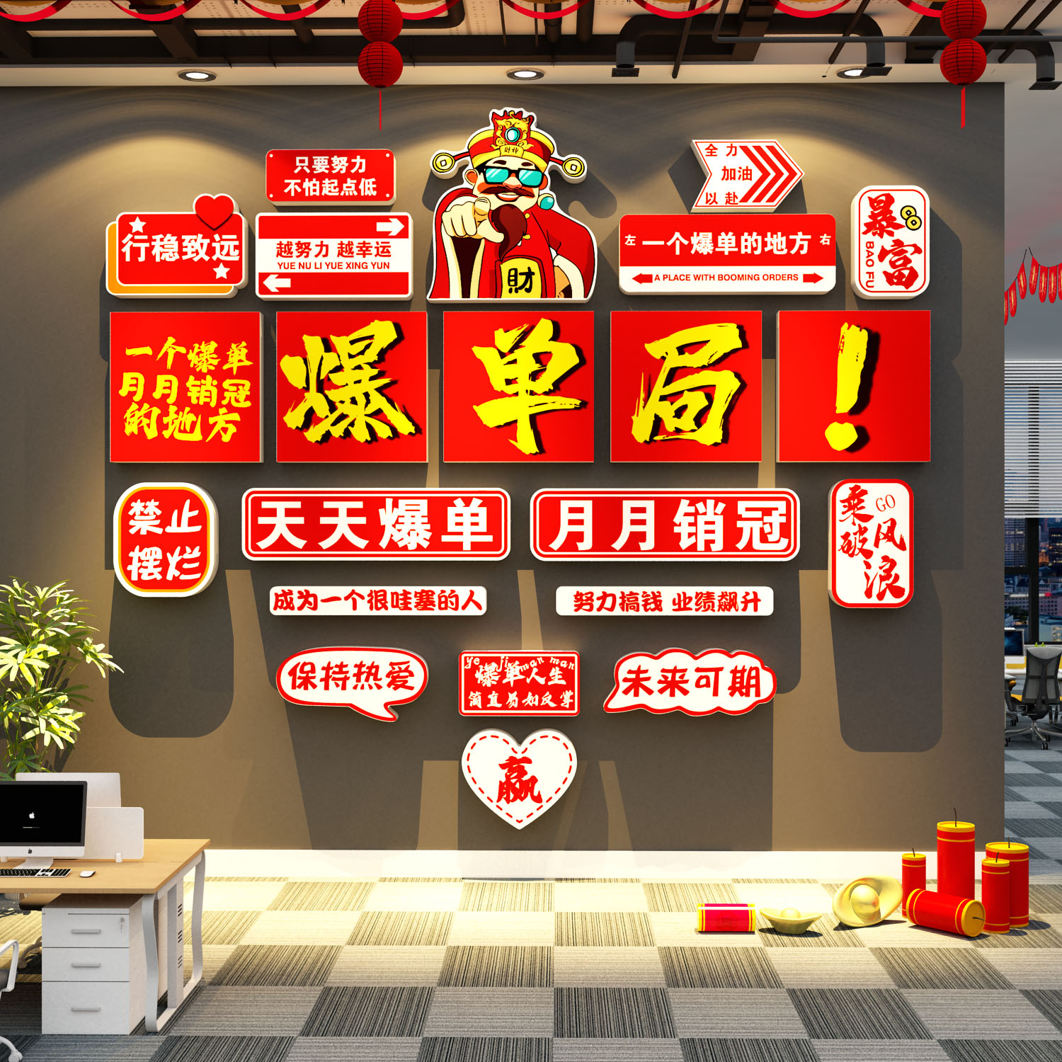 潮流精品，品质保证