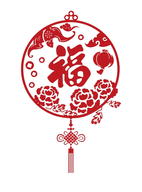 大福字面自3d立体虎年春节墙贴纸