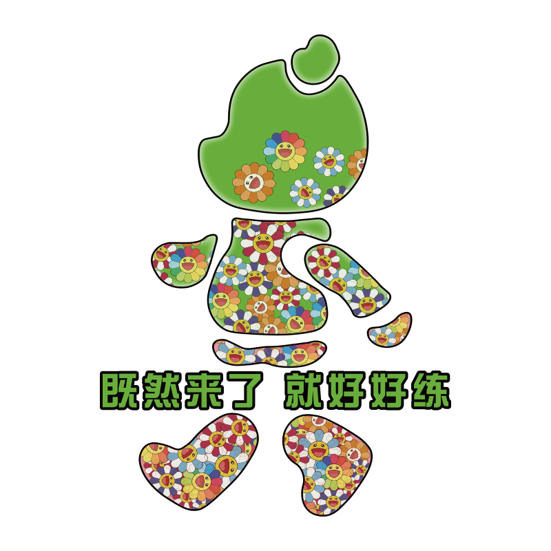 硬笔书法氛围教室班级布置装饰环创作品展示培训机构文化墙贴挂画