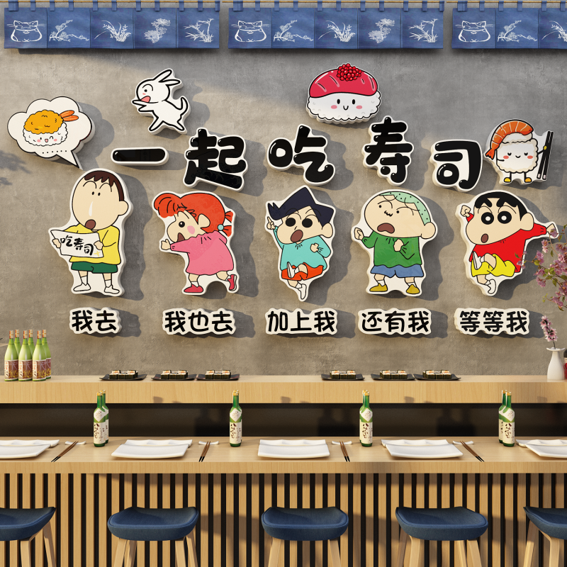 寿司店铺门头墙面装饰品画日料理式广告牌海报贴纸餐饮文化壁背景