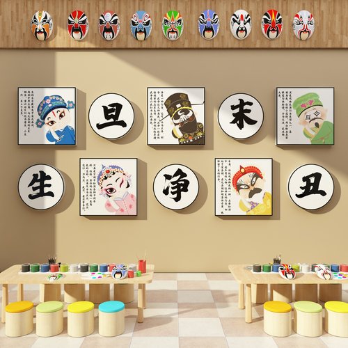 博尼亚幼儿园立体墙贴