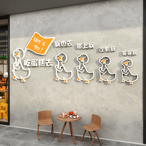 网红甜品烘培蛋糕店拍照背景墙壁装饰贴纸画创意工作室收银吧台门