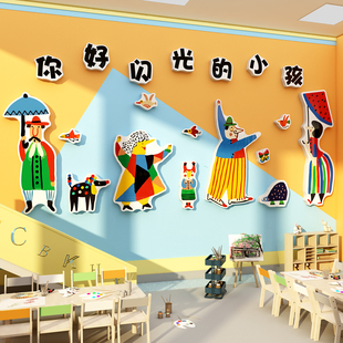 画展室氛围布置美术教室作品展示装饰场景文化墙面成品幼儿园环创
