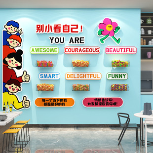 能量补给站办公司室企业文化墙面装饰休息茶水间贴环创糖果零食区