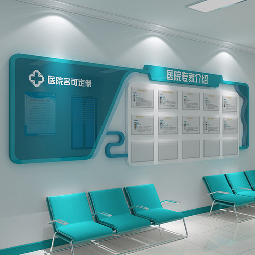 医院墙面装饰口腔医生荣誉展示3d
