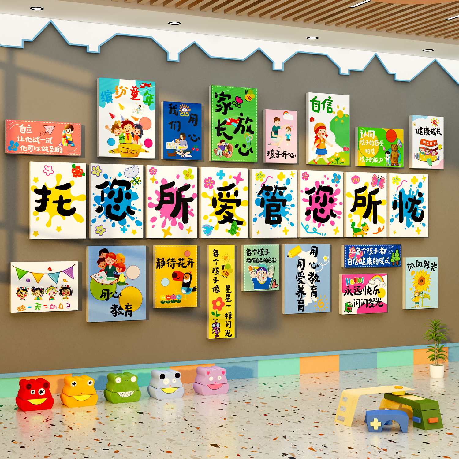 高端午托管班墙面装饰贴幼儿园环创布置机构背景中心大厅形象文化