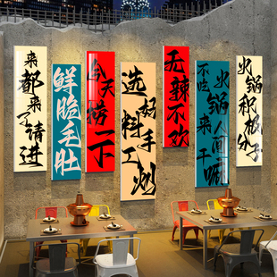 网红地摊火锅店墙面装饰画市井工业覆古风格烧烤创意文化氛围布置