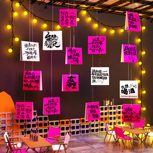 网红打卡清吧小酒馆装饰品场景氛围布置烧烤店创意工业风墙面吊牌