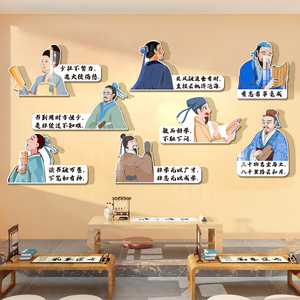 培训班级机构硬笔书法古风国学馆环创教室布置装饰文化作品墙贴面