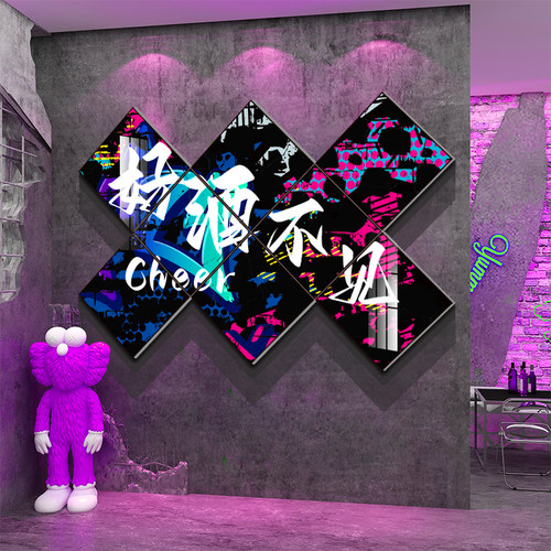 博尼亚酒吧亚克力立体墙贴