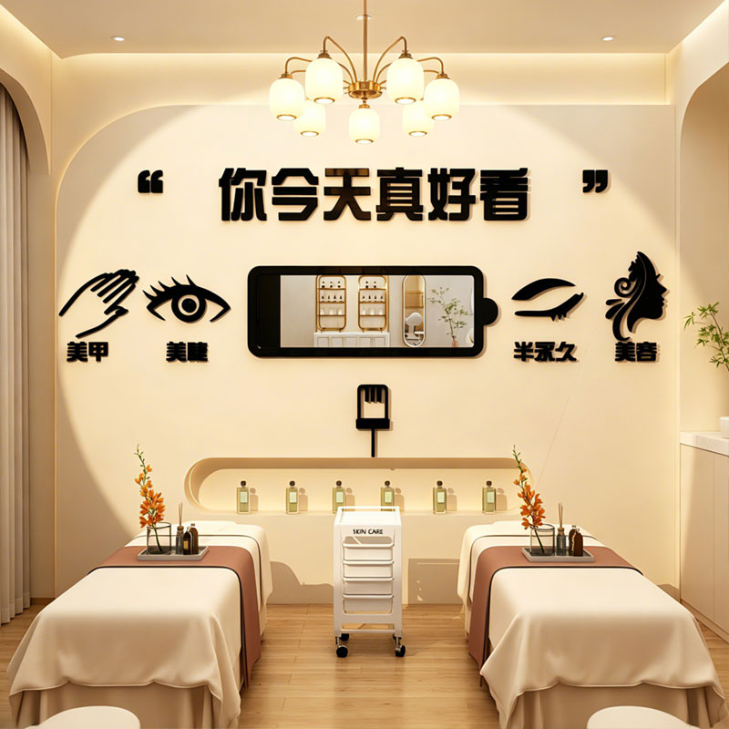 网红打卡布置美容院氛围店形象背景墙面装饰你今天好看镜子高级感图片