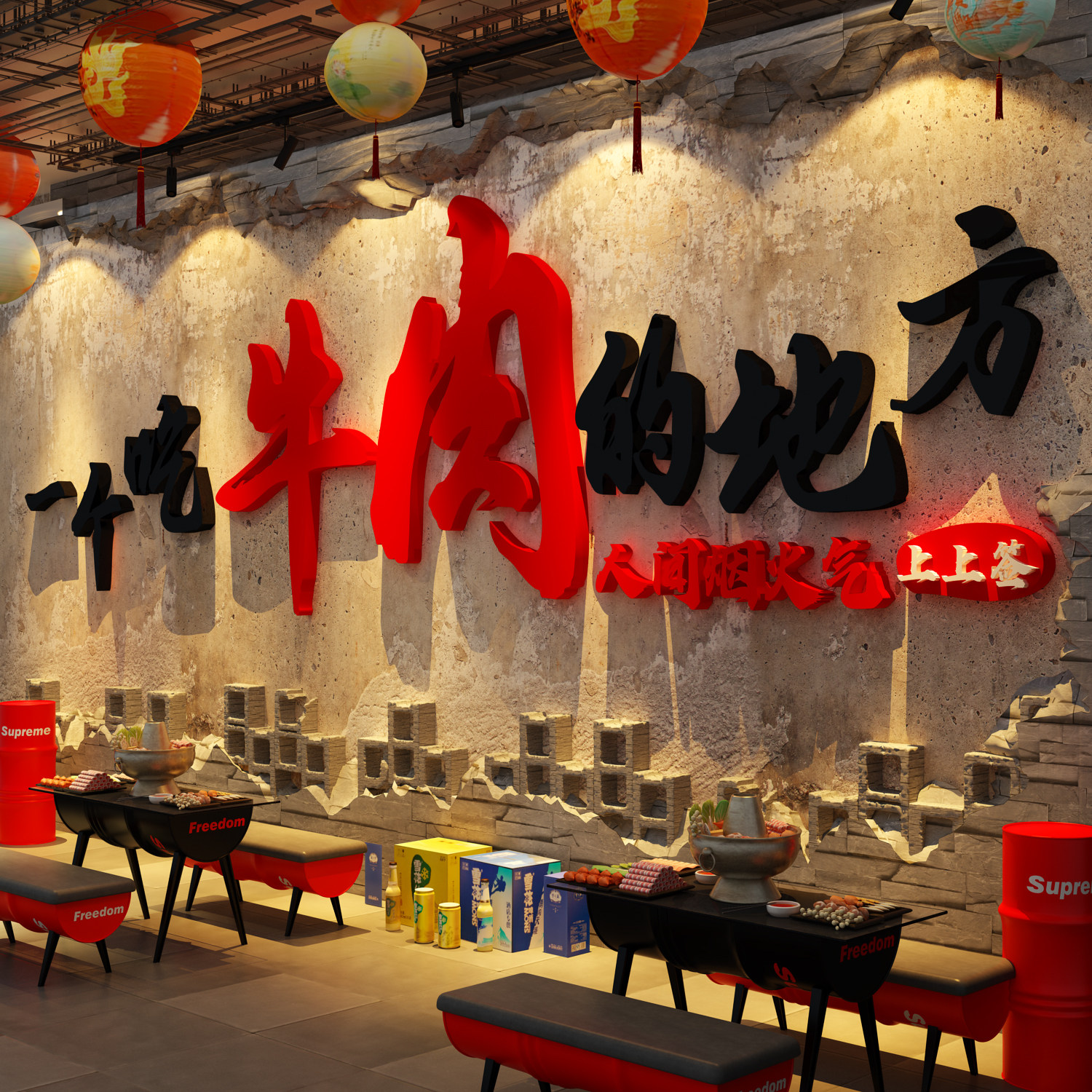 网红牛肉火锅店汤粉馆墙装饰潮汕地摊文化广告贴纸画氛围布置海报