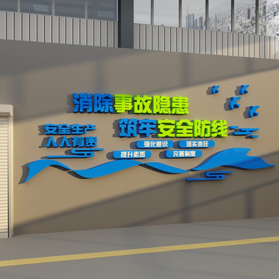 博尼亚亚克力立体防水墙贴