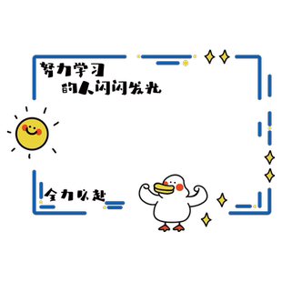 课室布置装饰班级文化荣誉墙学生教作品展示贴学习园地照片公告栏