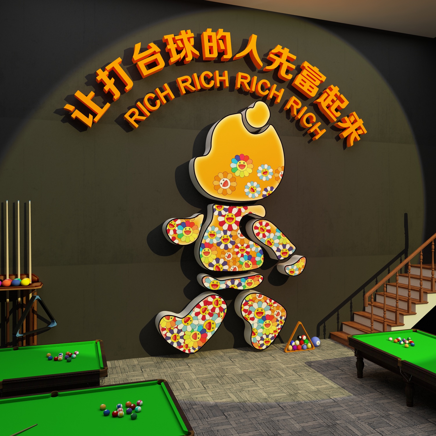 博尼亚台球馆立体墙贴