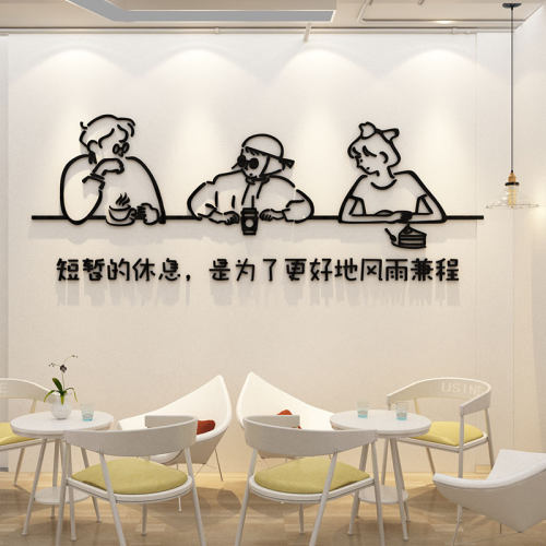 办公室墙面背景休息区装饰