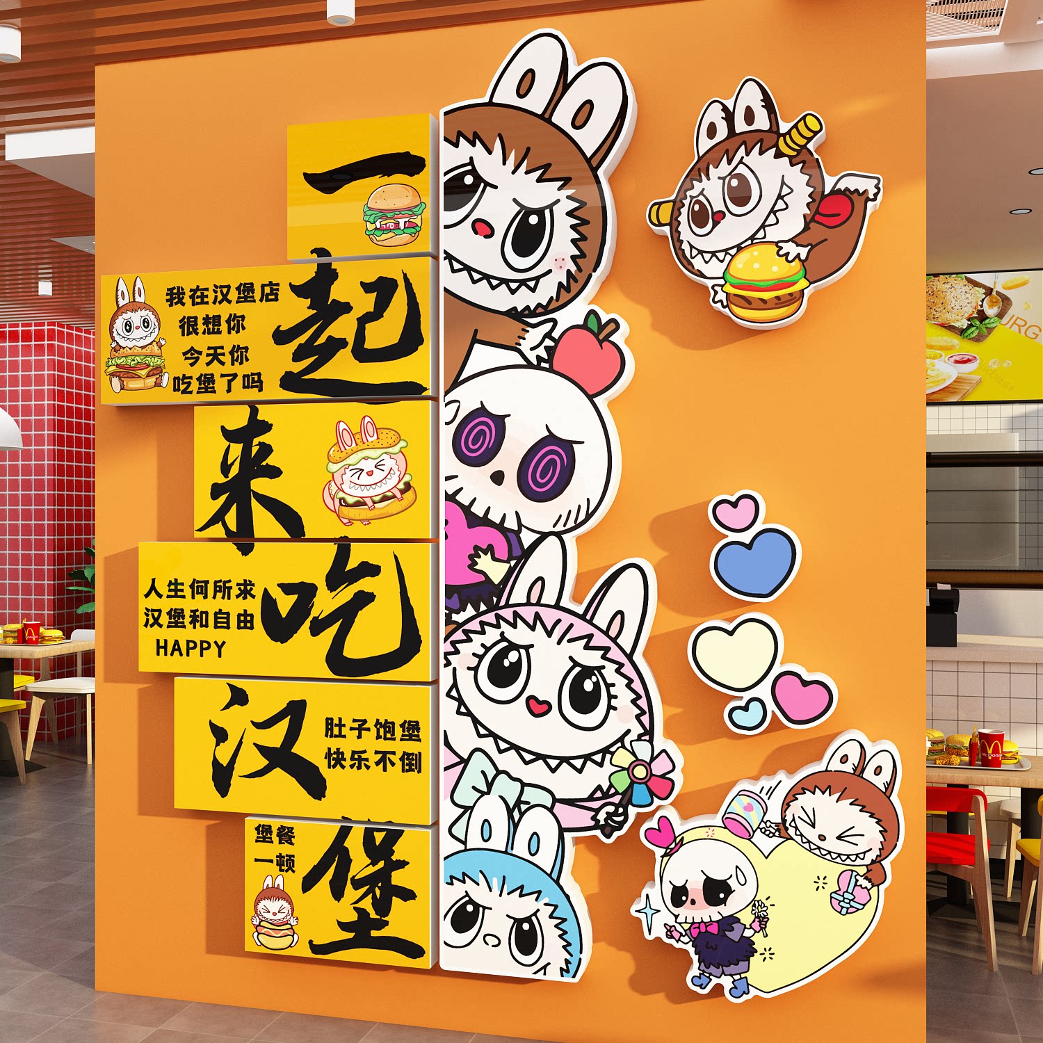 汉堡店墙面装饰炸鸡广告牌海报玻璃氛围布置用品拉布海报贴纸挂画
