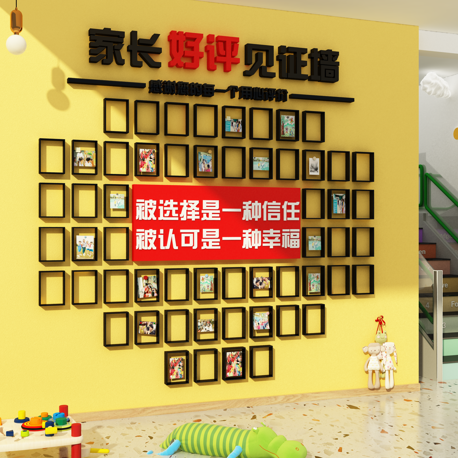 幼儿园照片展示环创主题成品文化托管走廊墙面装饰贴形象中心机构,家居饰品,软装墙贴,淘宝优惠券,粉丝福利购,淘宝优惠卷