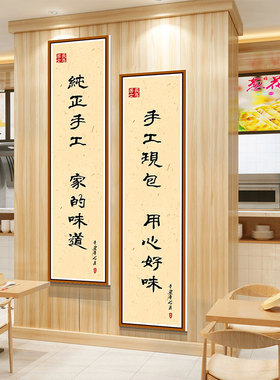 27750中式早餐店光鲜亮丽
