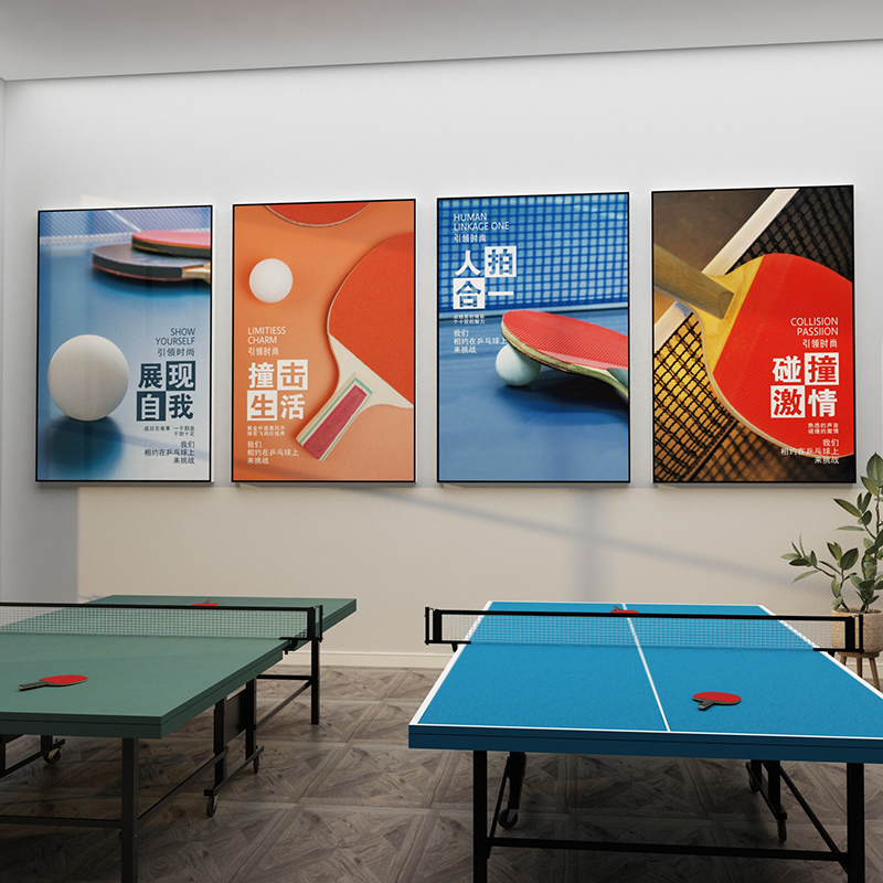乒乓球室装饰画宣传海报训练墙面体育馆文化活动中心3d立体壁贴纸