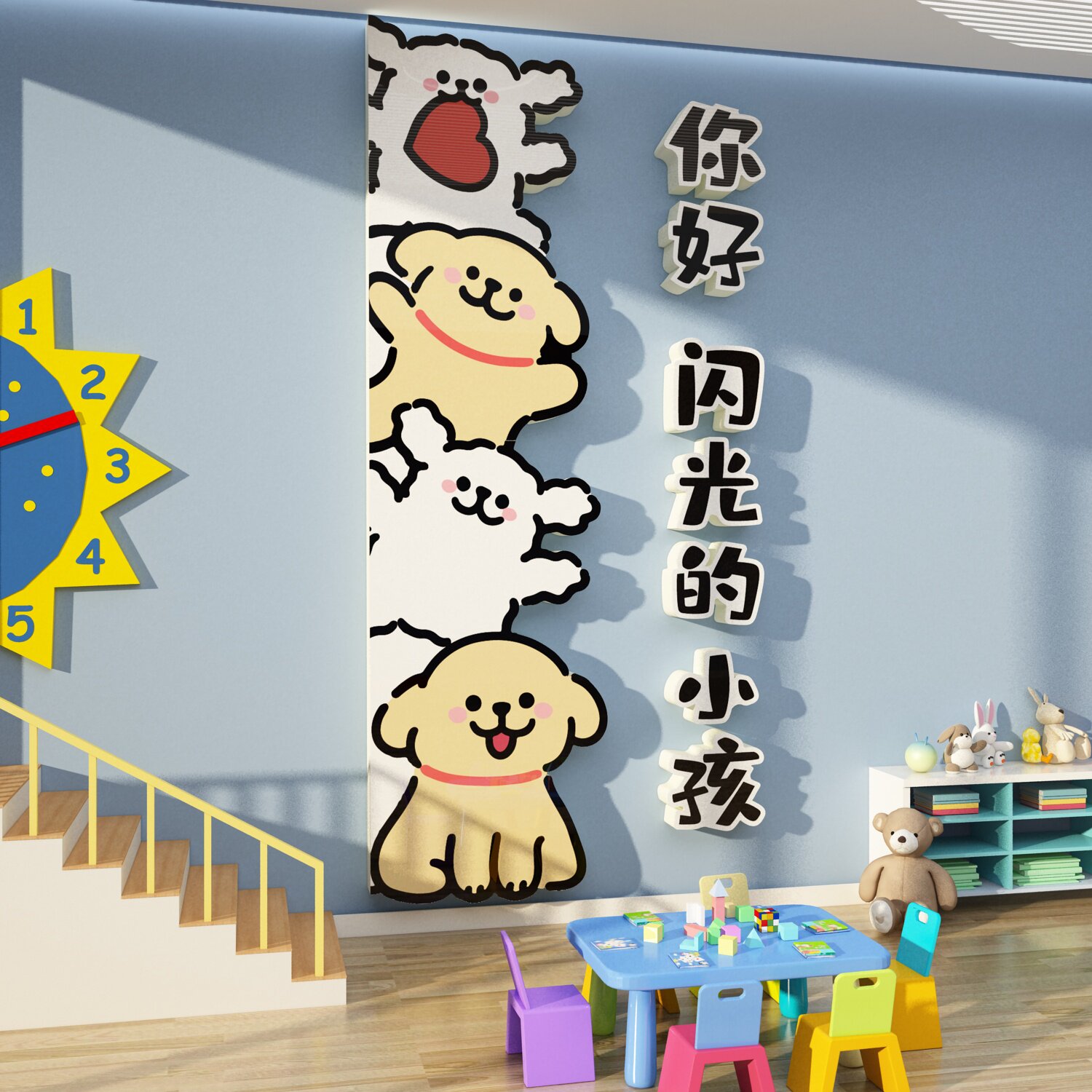 线条小狗幼儿园楼梯墙面装饰环创主题成品托管机构文化中心形象画