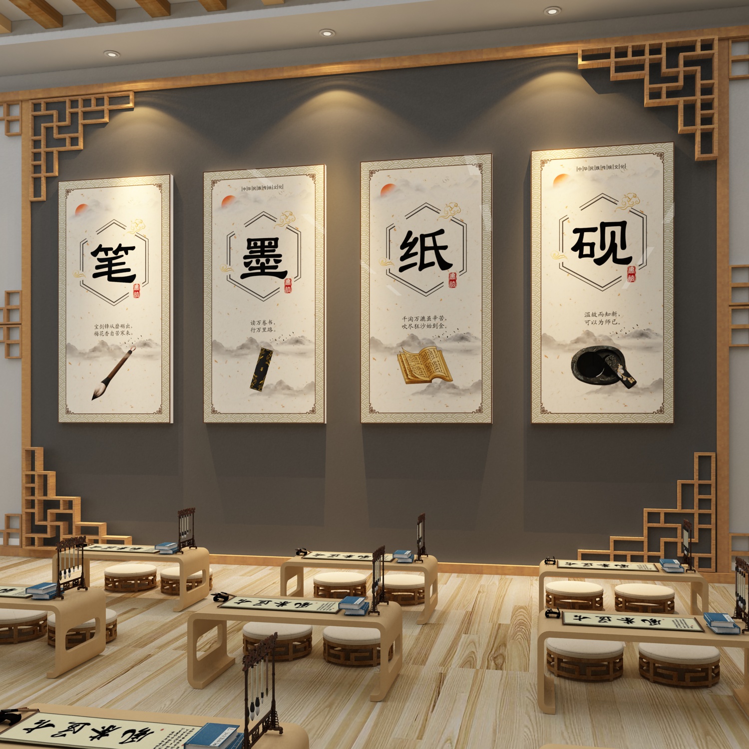 书法教室培训机构墙中式书房国学