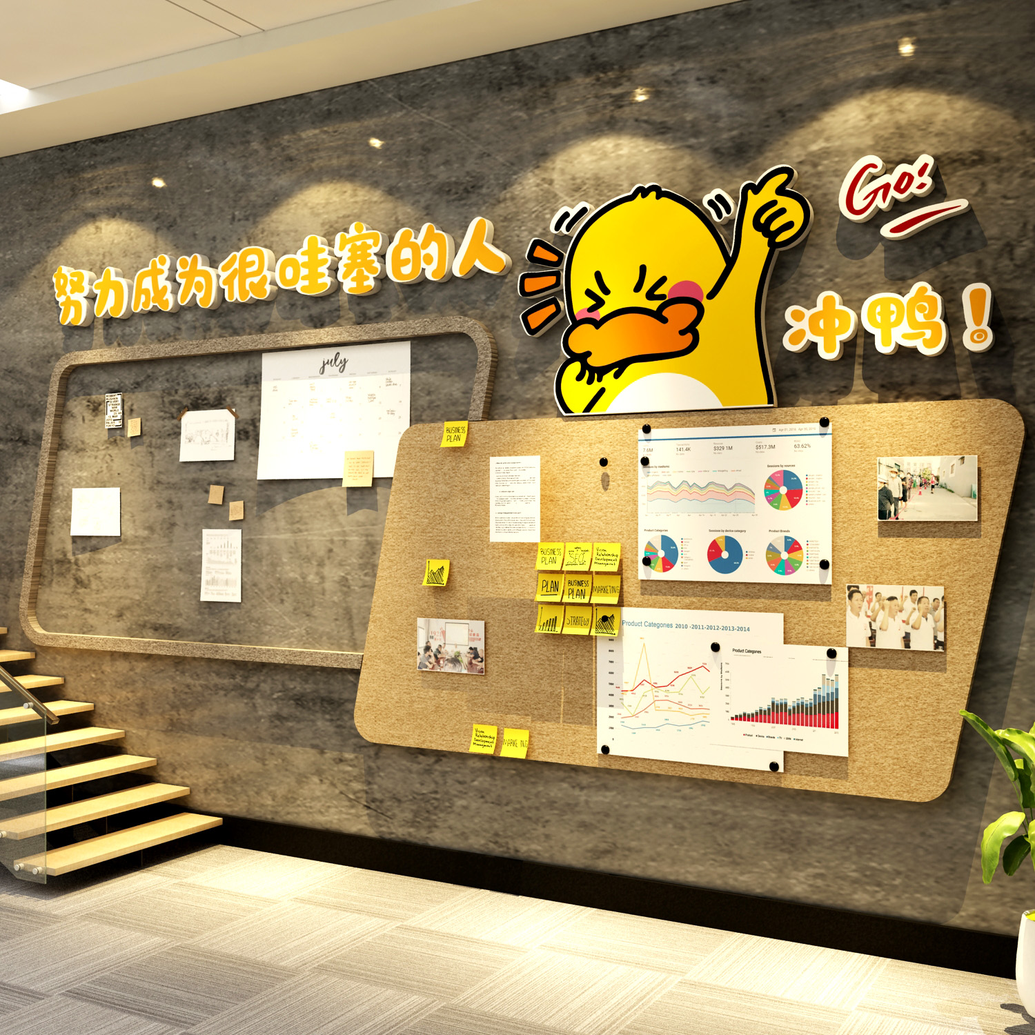 毛毡墙贴员工风采展示照片创意公告栏板企业公司文化荣誉氛围布置