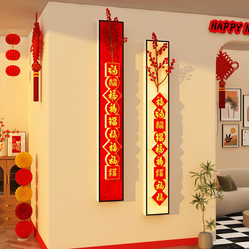 2026春节跨过马新年入户迎门电视机背景装饰墙转角贴壁画挂件布置,家居饰品,软装墙贴,淘宝优惠券,粉丝福利购,淘宝优惠卷