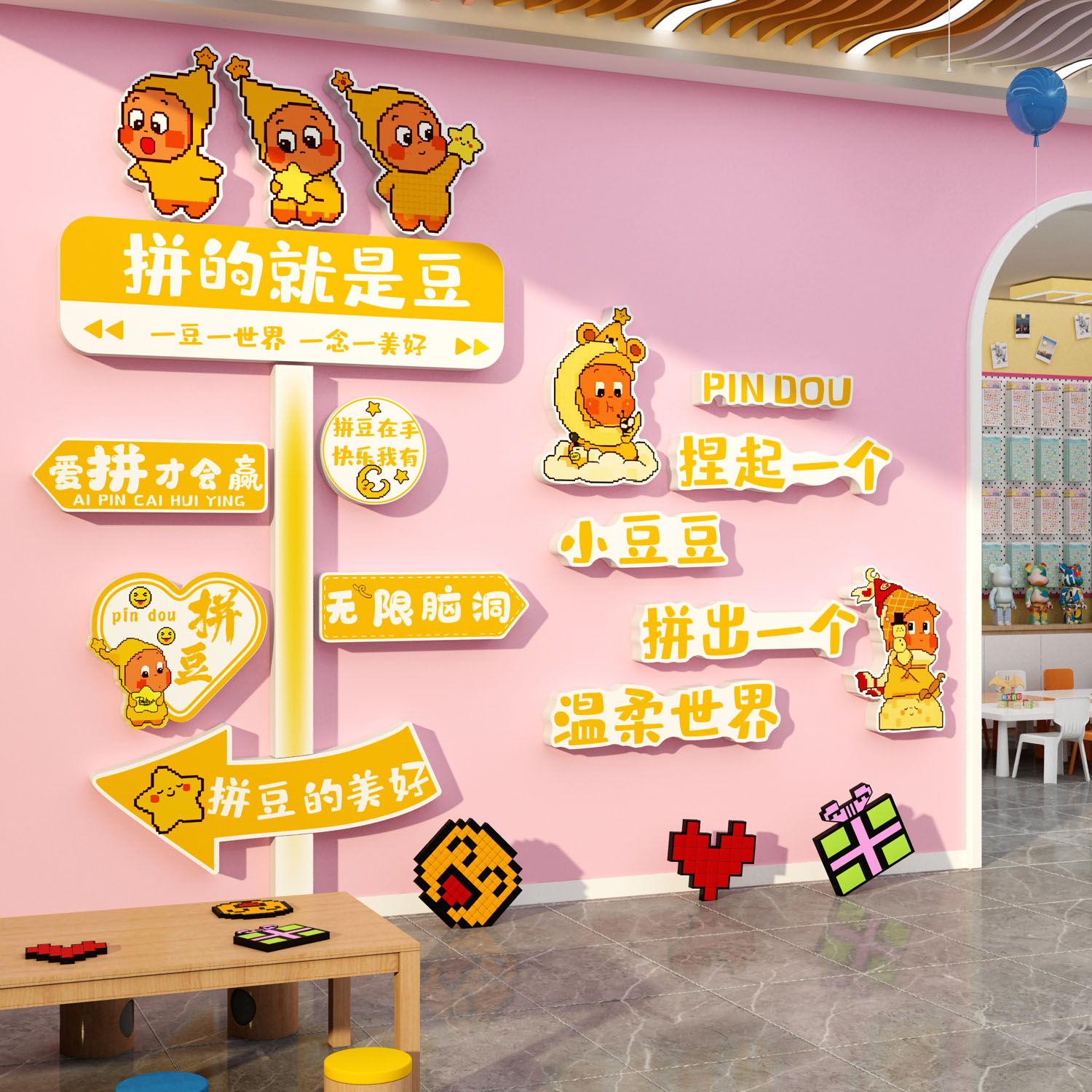 网红手作工拼豆店氛围墙面装饰贴画星人环创背景布置广告海报招牌