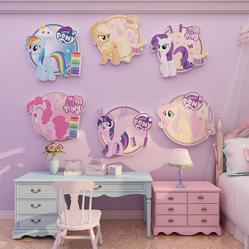小马宝莉生日墙壁贴纸儿童主题房间布置装饰女孩卧室公主床头画粘