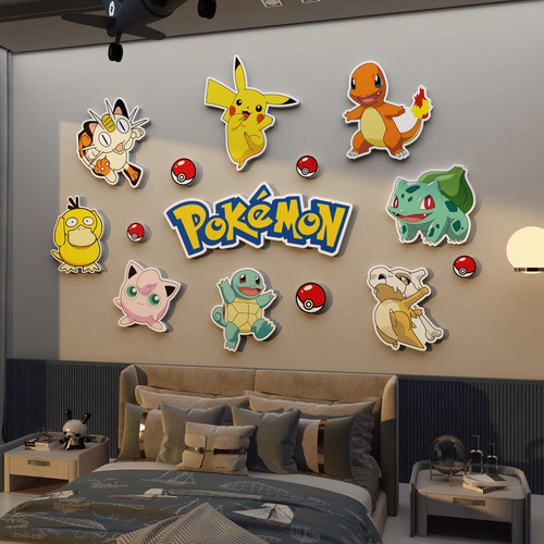 博尼亚儿童房雪弗板立体墙贴