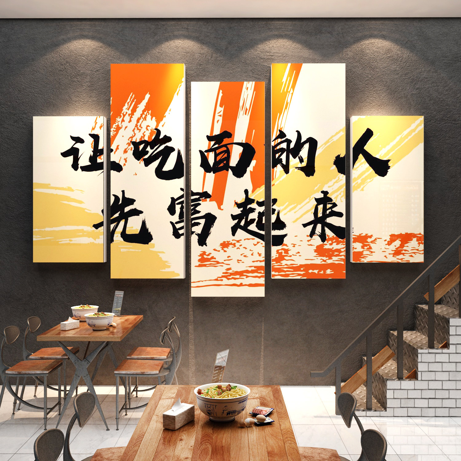面馆墙装饰创意挂画专用品广告牌米粉螺蛳早餐小吃店背景布置贴画