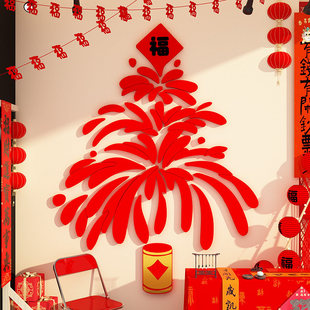 2026春节跨马新年电梯玄关入户迎门挂装饰福字墙贴画氛围布置造景