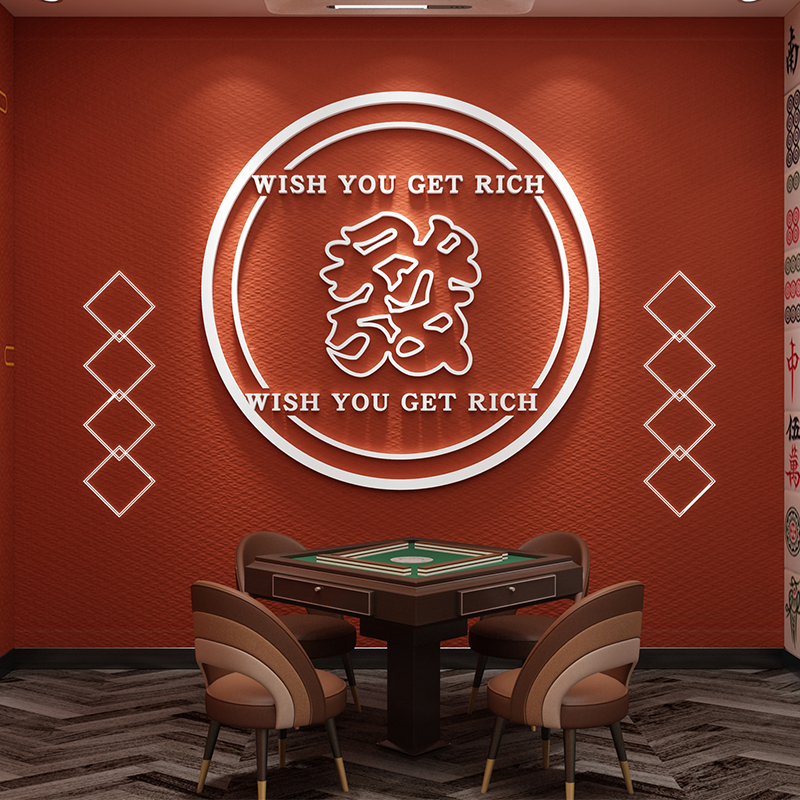 网红麻将馆棋牌室装饰物克莱因蓝主题房文化布置用品创意墙面贴画