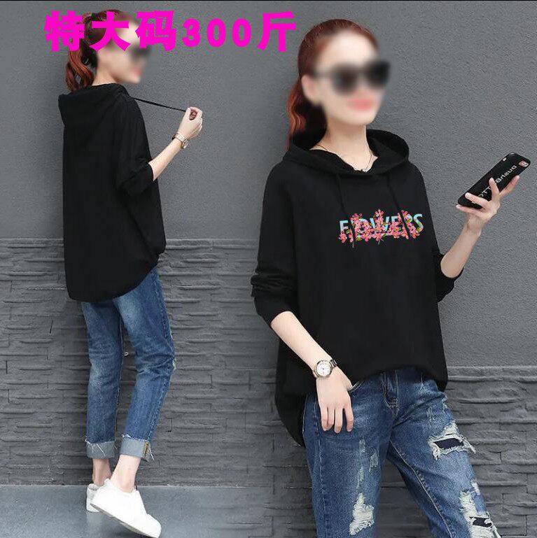 定制300斤特大码女装秋春宽松显瘦350韩版棉薄卫衣T恤250加肥胖MM