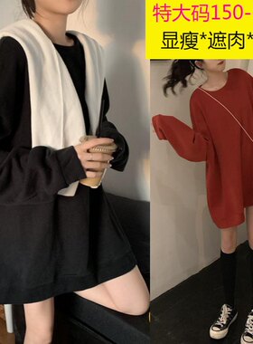 300斤大码纯棉显瘦宽松中长卫衣