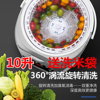正反旋转清洗大容量蔬菜家用果蔬解毒机消毒洗菜机臭氧食品生态仪