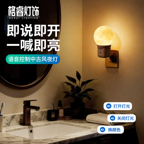 婴儿喂奶声控护眼小夜灯床头台灯