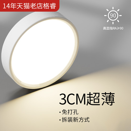 家用轻奢圆形白色明装筒灯