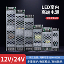 LED220转24线条灯静音低压线形灯变压器灯带线型灯控制器驱动电源