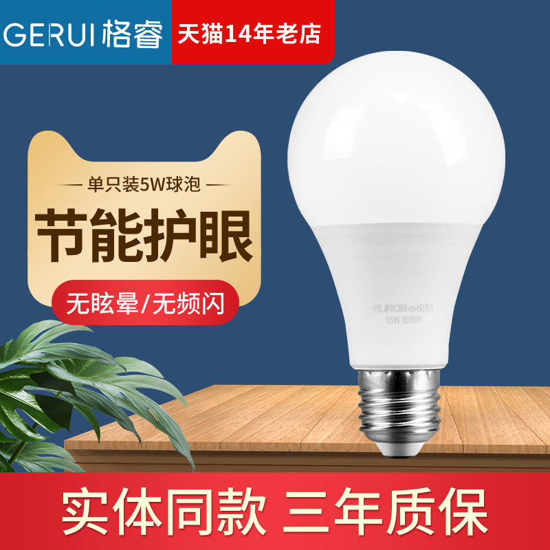 节能家用超亮螺旋线性灯泡图片