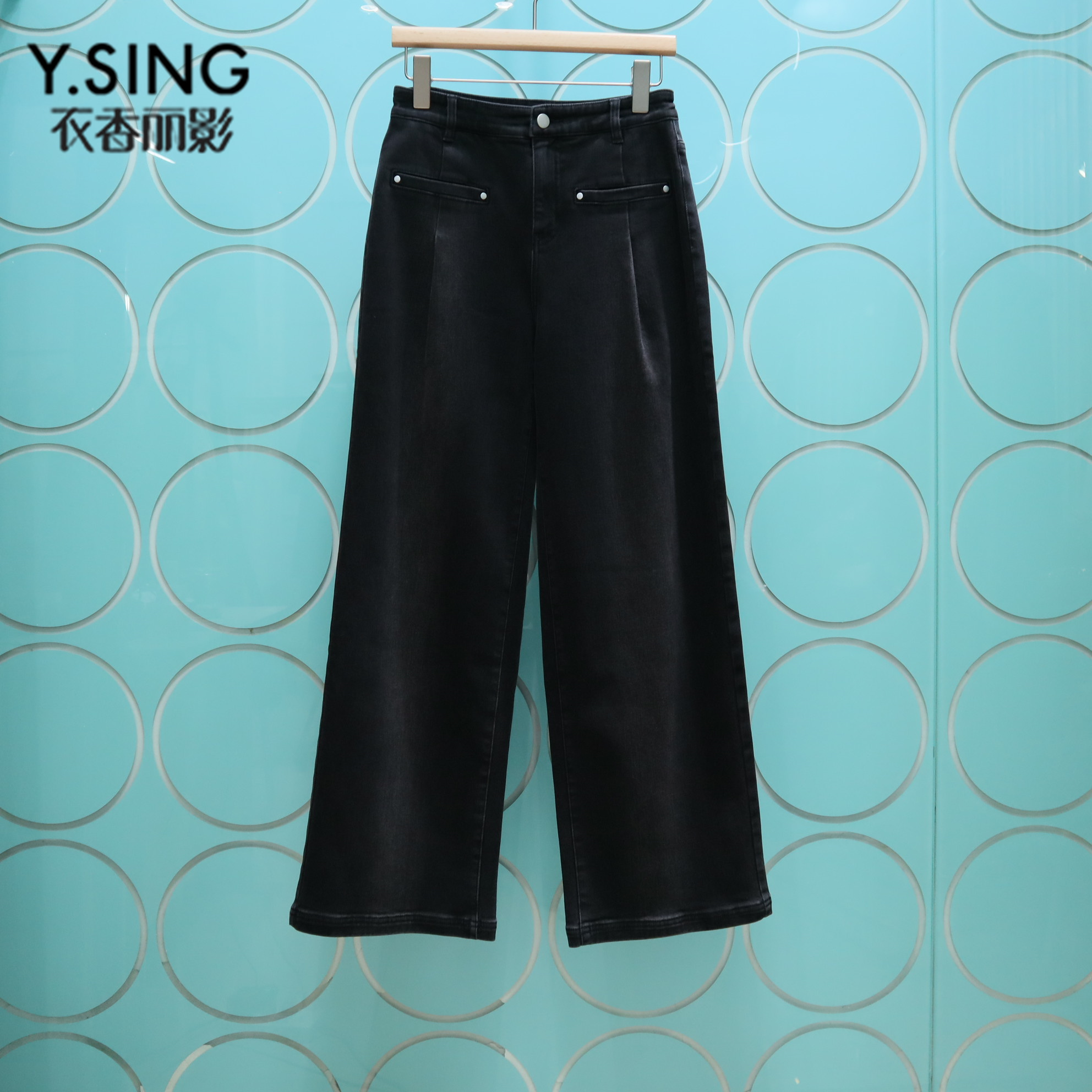 YSING衣香丽影专柜正品2025冬季新款加绒高腰牛仔裤女141286817