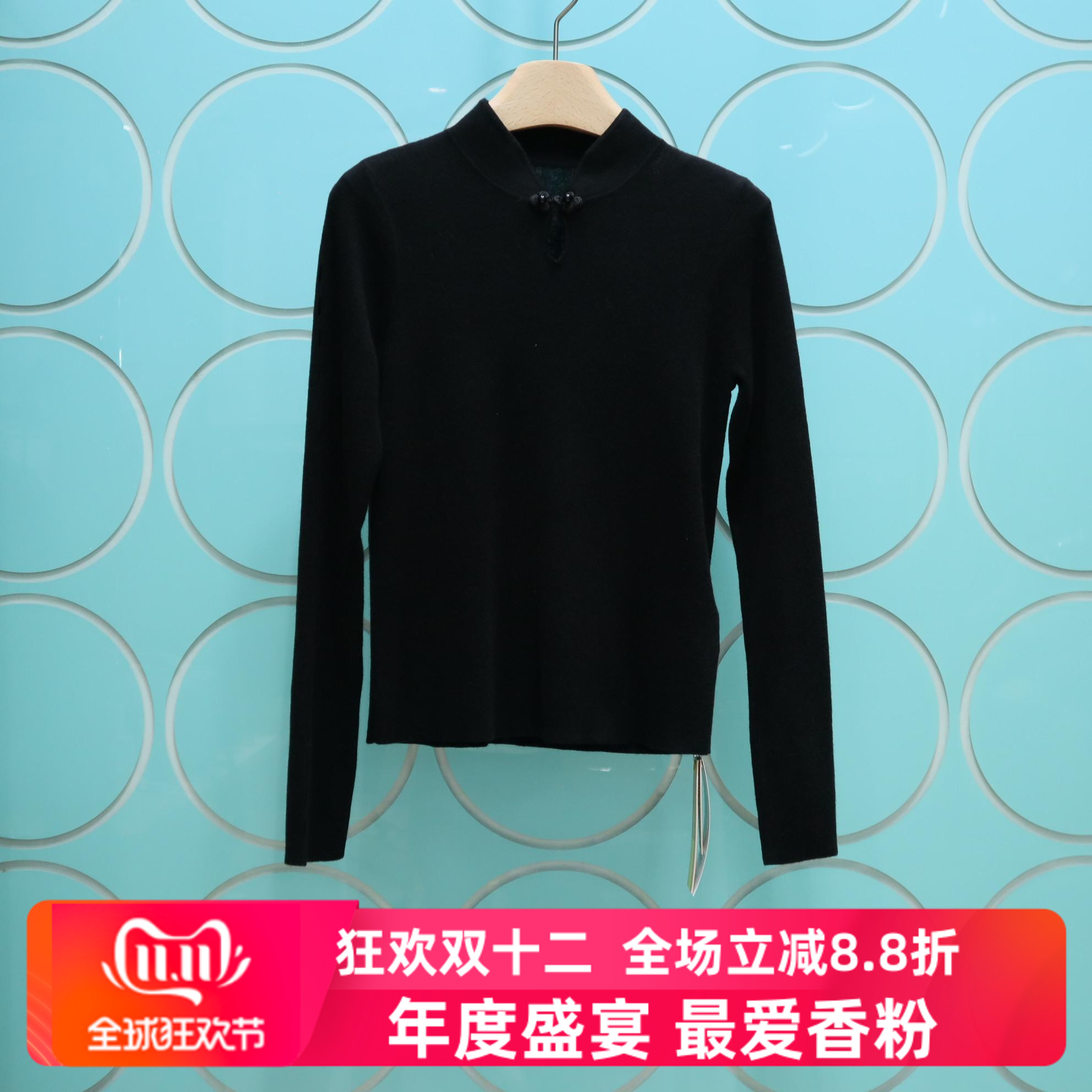 BOYI帛逸专柜正品2025冬季新款中式盘扣纯色减龄羊毛衫3700310