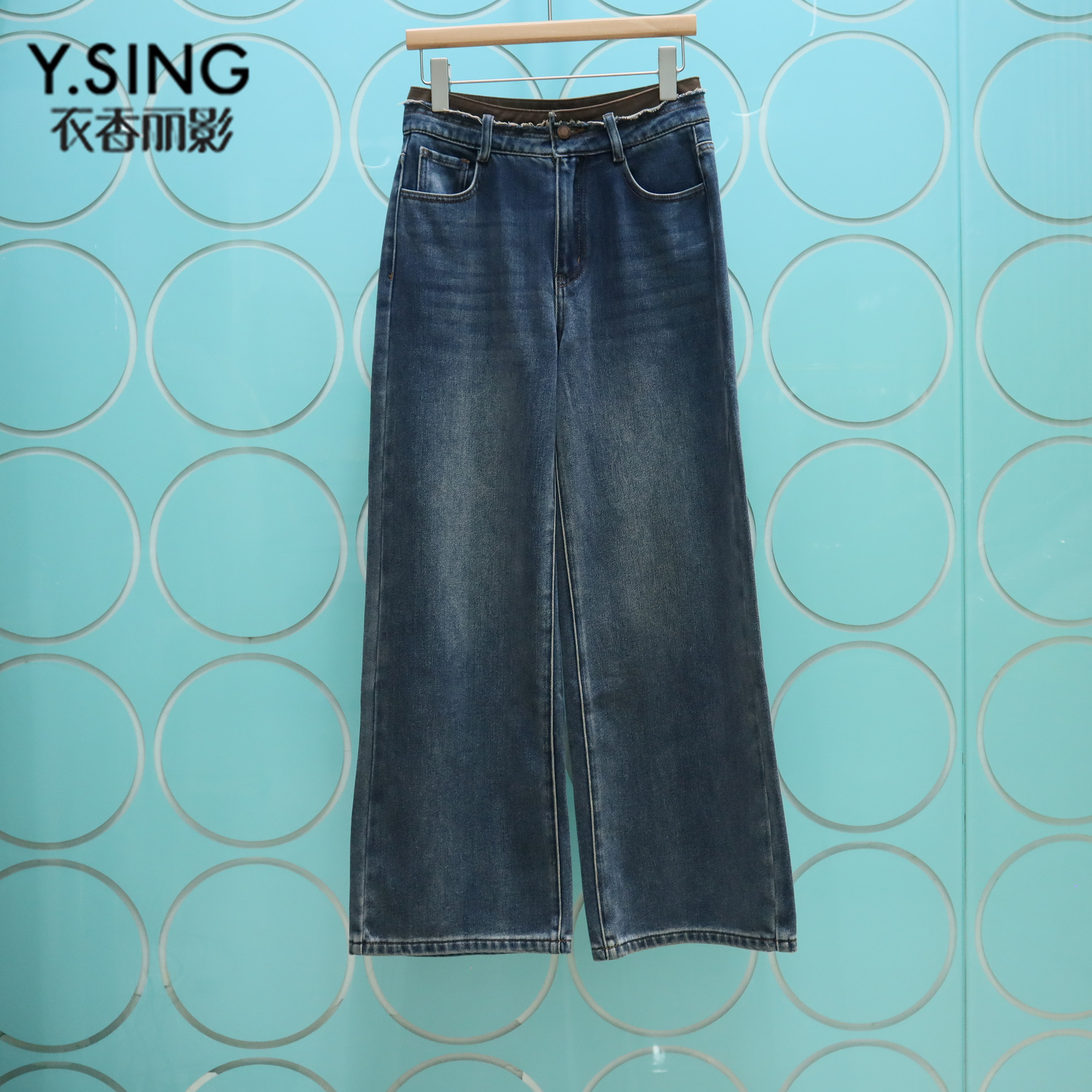 YSING衣香丽影专柜正品2025冬季新款加绒拼接腰牛仔裤141286830