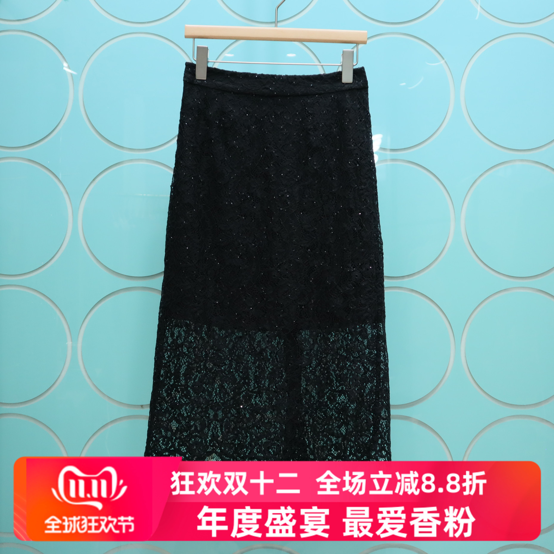 BOYI帛逸专柜正品2025秋季新款流苏蕾丝半身裙A字裙包臀裙3603080