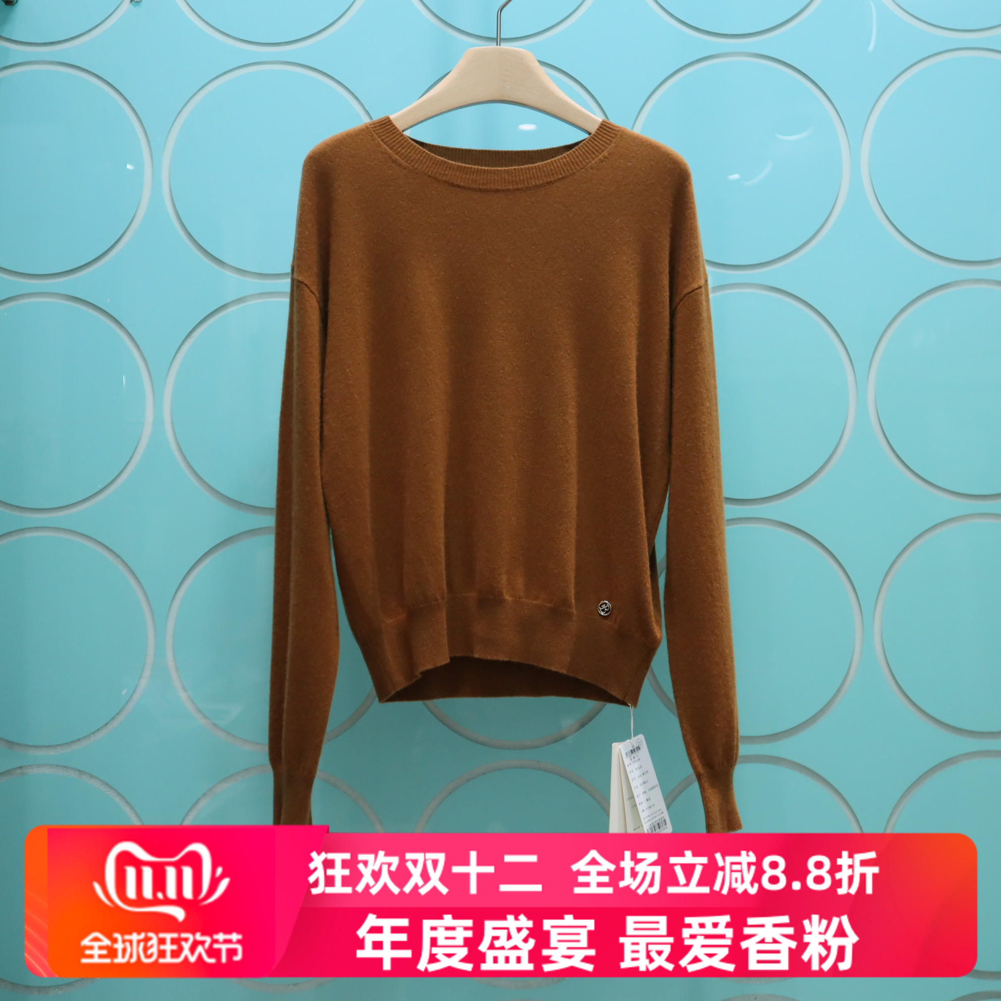 BOYI帛逸专柜正品2025冬季新款百搭休闲圆领套头长袖毛衫3700399