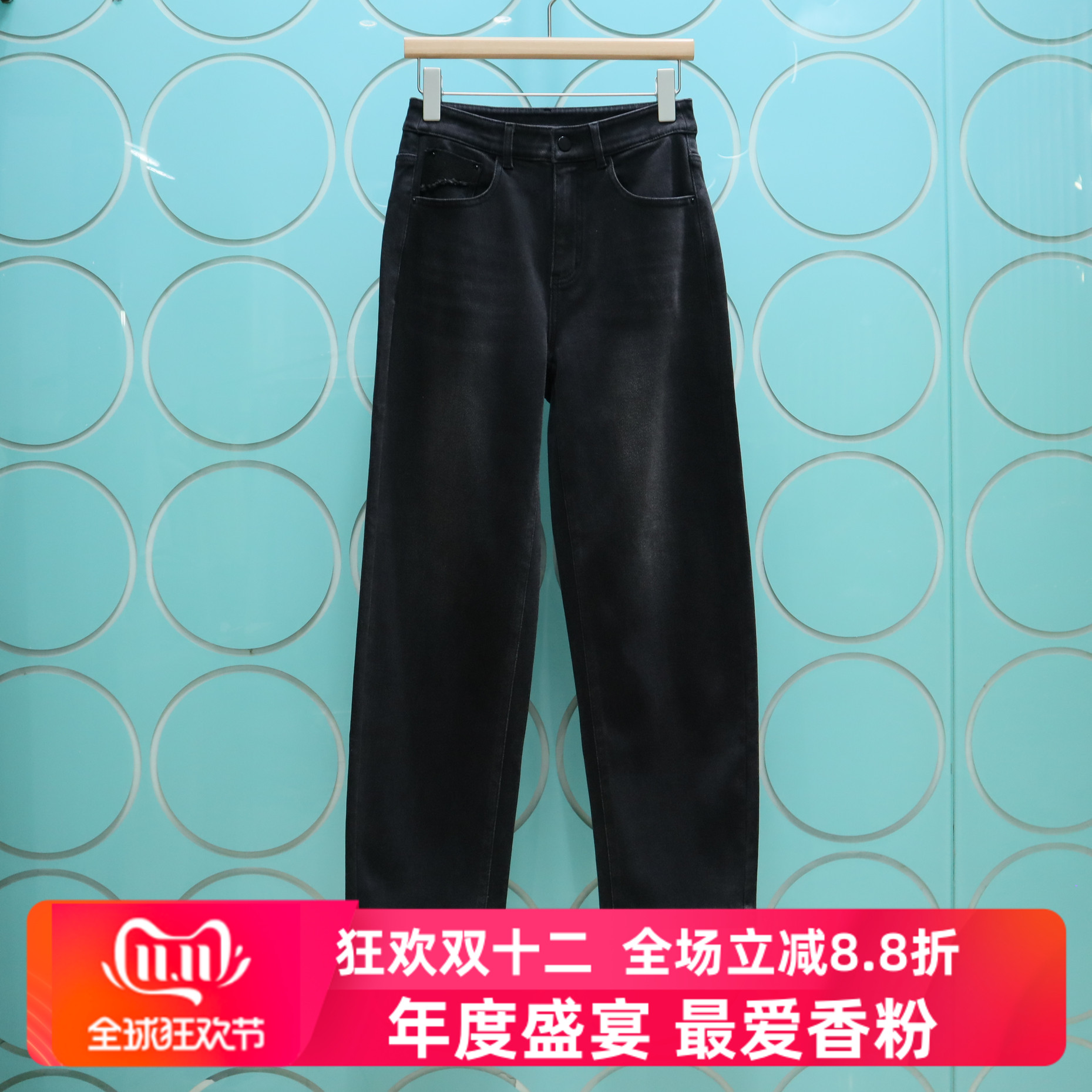 BOYI帛逸专柜正品2025冬季新款高腰微阔直筒水洗牛仔裤3718308