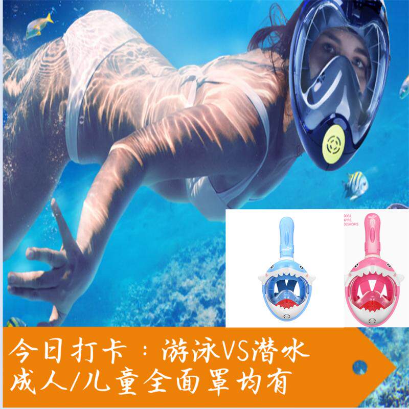 三亚浮潜面具面镜潜水镜游泳防水防雾全干式THENICE儿童潜水面罩