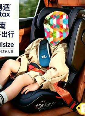 宝得适isofix接口安全解放双手