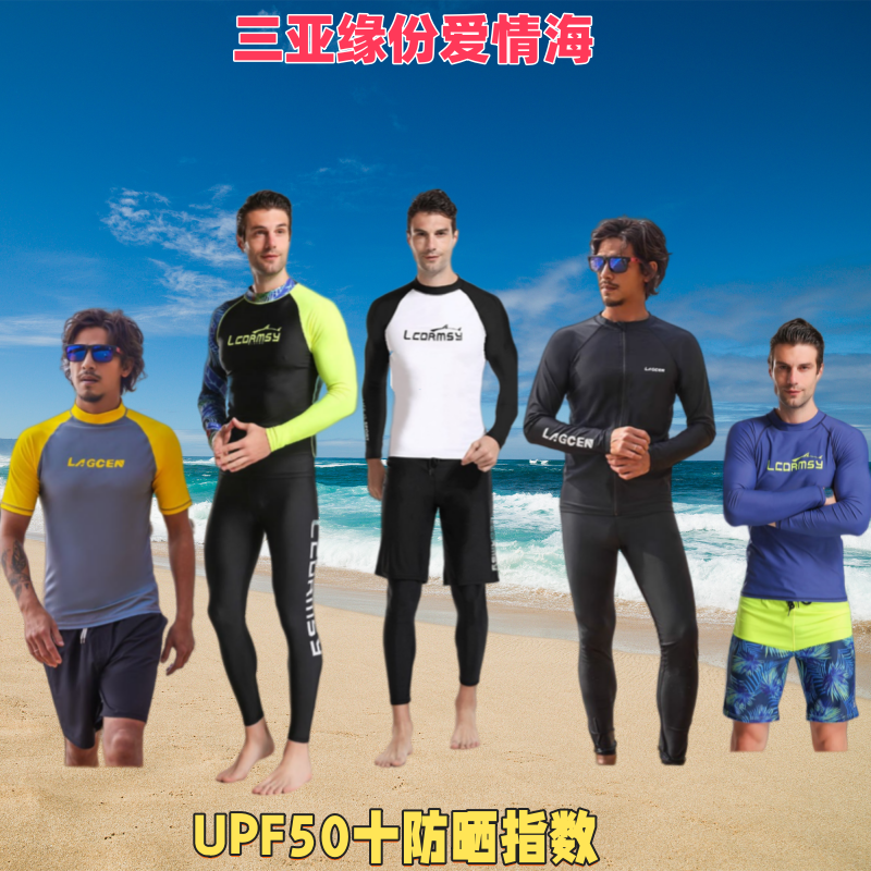 防晒衣防晒防虫防划伤UPF50+